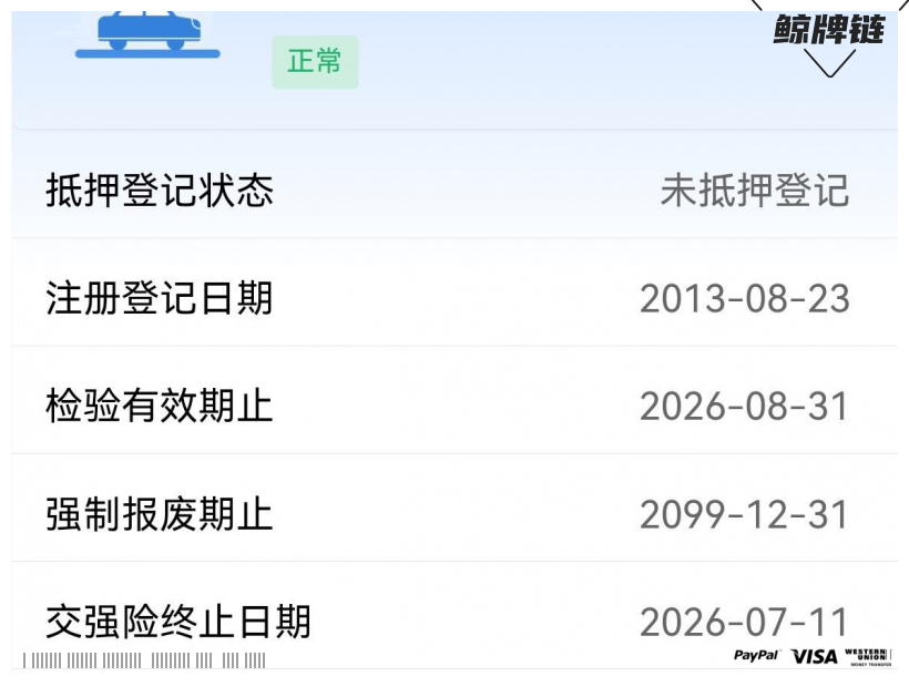 鲸牌链-京牌车长租平台-闲置京牌车长租：1800 元/月 大众途观 5座 汽油SUV 尾号7 