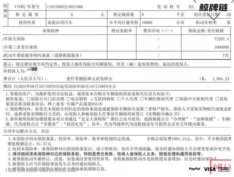 鲸牌链-京牌车长租平台-闲置京牌车长租：2500 元/月 斯柯达柯米克 1.5L 自动舒适版 5座 汽油SUV 尾号5 