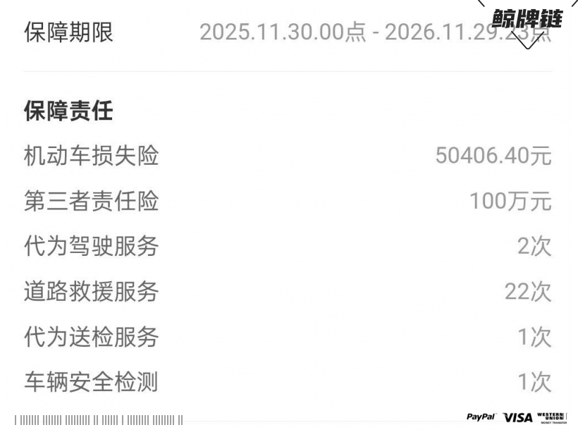 鲸牌链-京牌车长租平台-闲置京牌车长租：1800 元/月 上汽荣威RX5 5座 汽油小轿车 尾号1 