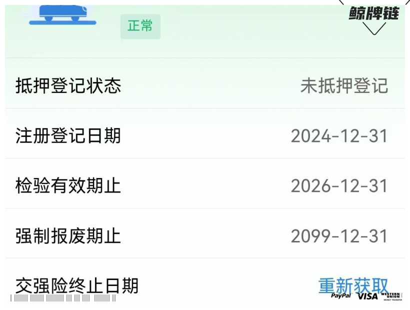 鲸牌链-京牌车长租平台-闲置京牌车长租：3500 元/月 小鹏M03 5座 纯电小轿车 尾号6 