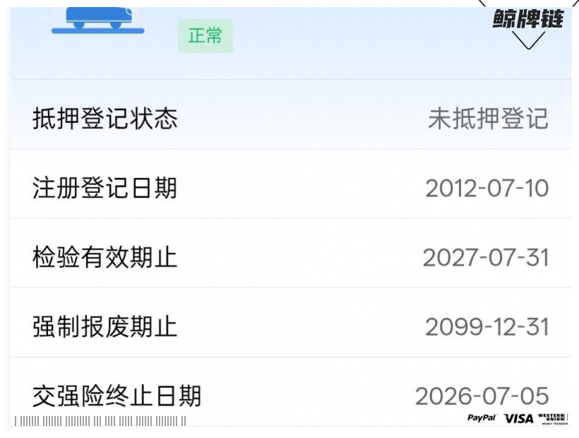 鲸牌链-京牌车长租平台-闲置京牌车长租：2500 元/月 别克君越 5座 汽油小轿车 尾号9 