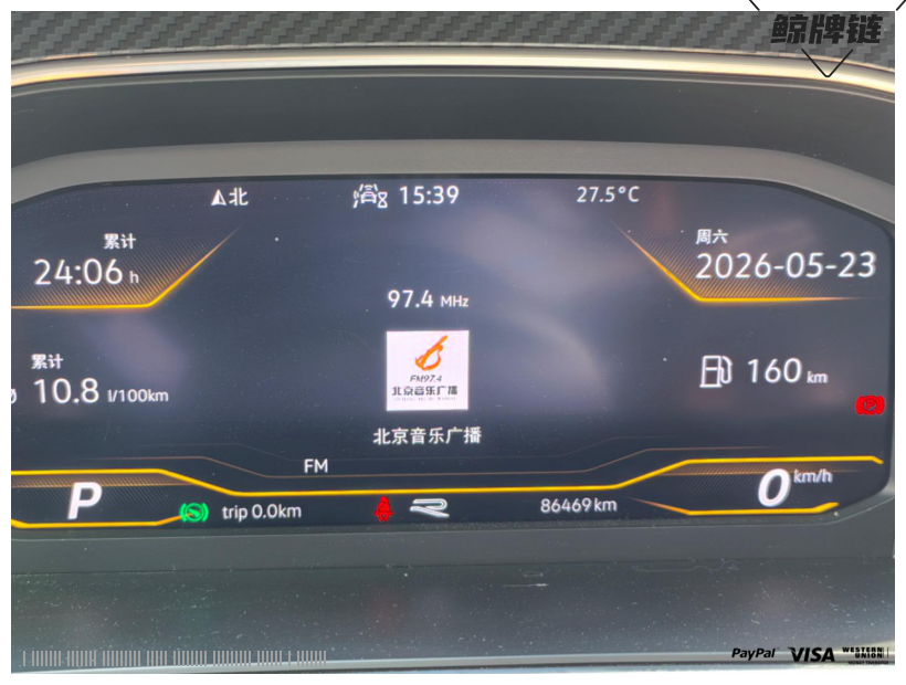 鲸牌链-京牌车长租平台-闲置京牌车长租：4300 元/月 大众途观L330TSI 5座 汽油小轿车 尾号2 