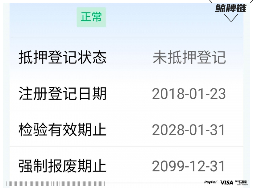 鲸牌链-京牌车长租平台-闲置京牌车长租：5000 元/月 凯迪拉克XT5 28E 混动 5座 混动小轿车 尾号8 