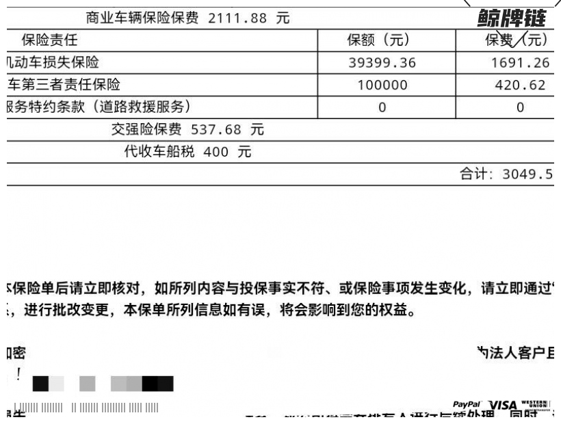 鲸牌链-京牌车长租平台-闲置京牌车长租：3500 元/月 大众帕萨特 5座 汽油小轿车 尾号6 