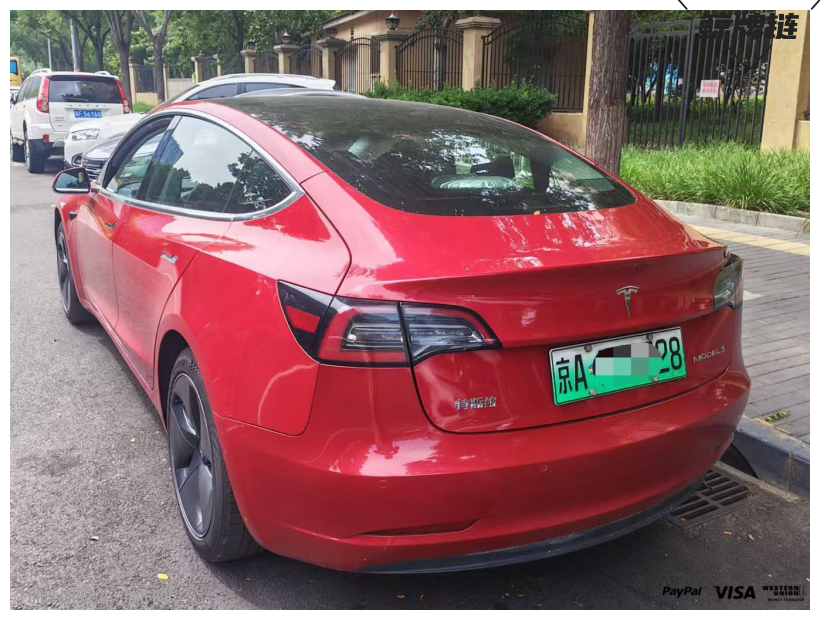 鲸牌链-京牌车长租平台-闲置京牌车长租：3500 元/月 特斯拉model 3 5座 纯电小轿车 尾号8 