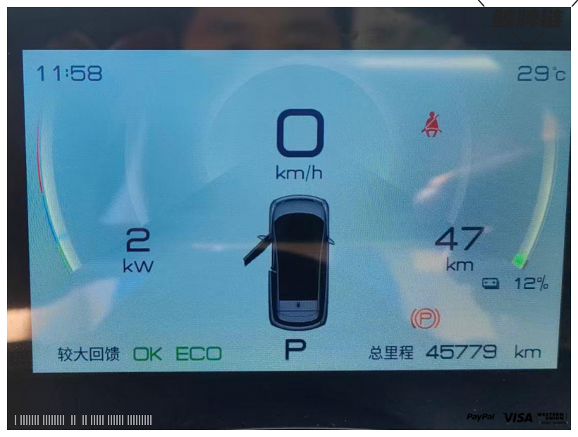 鲸牌链-京牌车长租平台-闲置京牌车长租：2700 元/月 比亚迪海豚 5座 纯电小轿车 尾号3 
