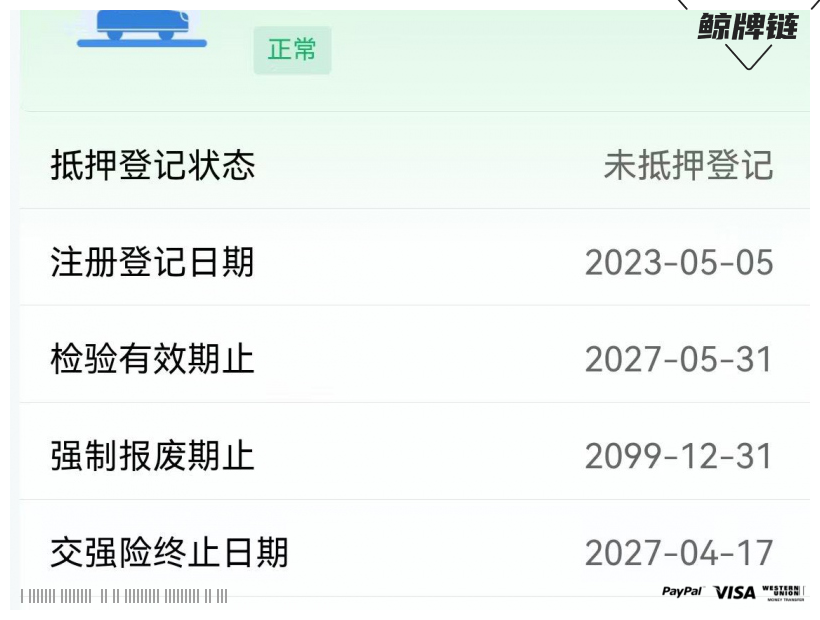 鲸牌链-京牌车长租平台-闲置京牌车长租：2700 元/月 比亚迪海豚 5座 纯电小轿车 尾号3 