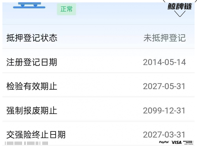 鲸牌链-京牌车长租平台-闲置京牌车长租：2260 元/月 日产逍客2.0 CVT 2WD SUV 5座 汽油小轿车 尾号1 