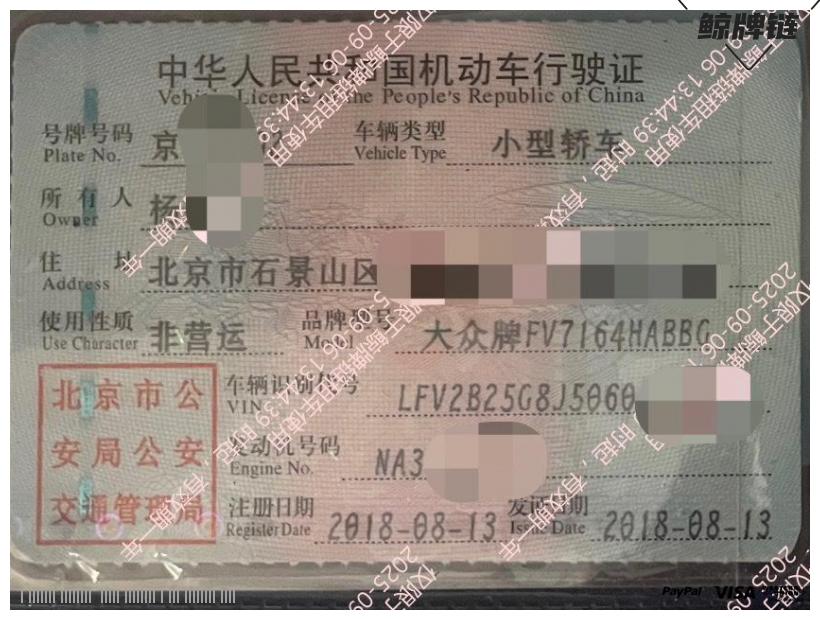 鲸牌链-京牌车长租平台-闲置京牌车长租：2100 元/月 大众大众高尔夫 5座 汽油小轿车 尾号2 