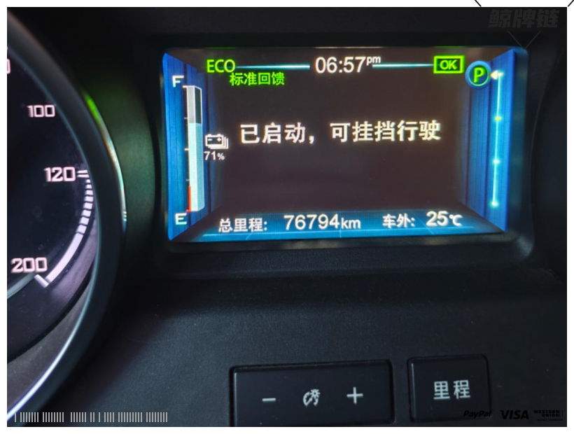 鲸牌链-京牌车长租平台-闲置京牌车长租：2200 元/月 比亚迪元EV360 5座 纯电SUV 尾号7 