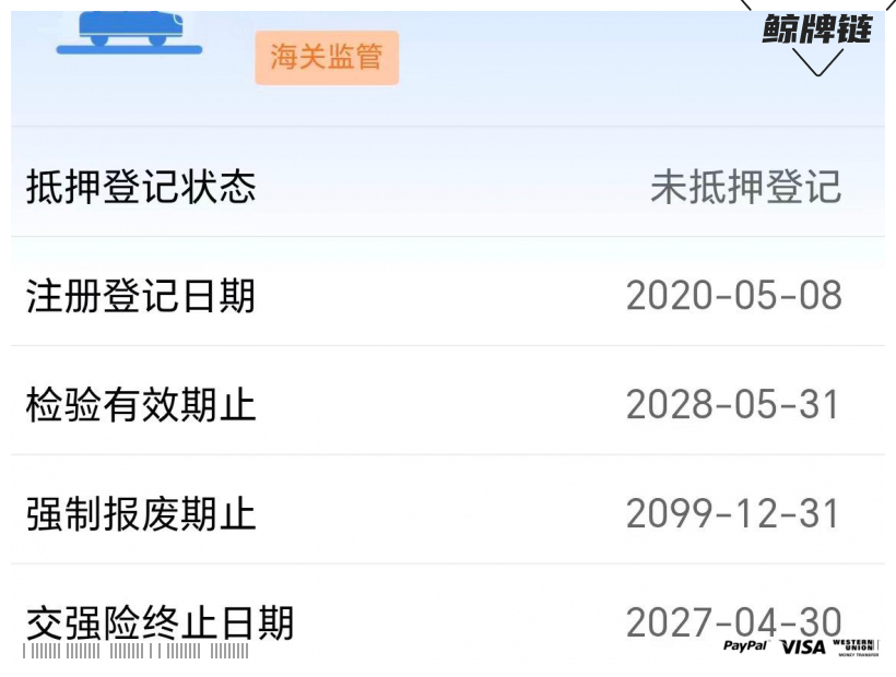 鲸牌链-京牌车长租平台-闲置京牌车长租：4200 元/月 沃尔沃XC60 进口 5座 汽油小轿车 尾号6 