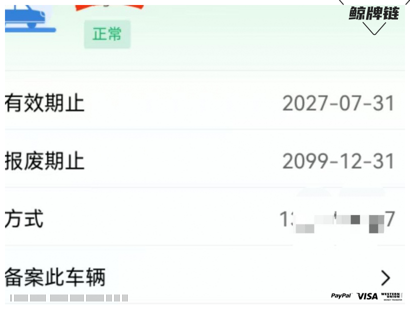 鲸牌链-京牌车长租平台-闲置京牌车长租：3000 元/月 比亚迪宋pro dmi 80 智驾 5座 混动SUV 尾号7 