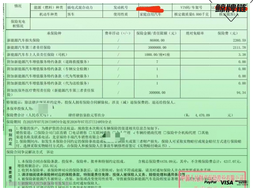 鲸牌链-京牌车长租平台-闲置京牌车长租：3000 元/月 比亚迪宋pro dmi 80 智驾 5座 混动SUV 尾号7 
