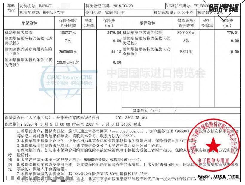 鲸牌链-京牌车长租平台-闲置京牌车长租：5000 元/月 沃尔沃v60 5座 汽油小轿车 尾号0 