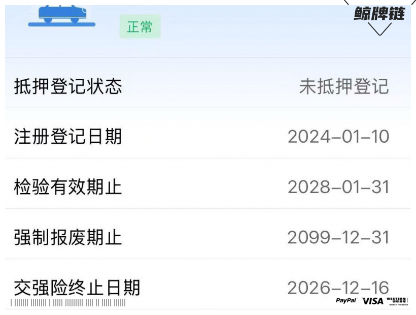 鲸牌链-京牌车长租平台-闲置京牌车长租：5000 元/月 沃尔沃S60智远豪华B4 5座 汽油小轿车 尾号7 