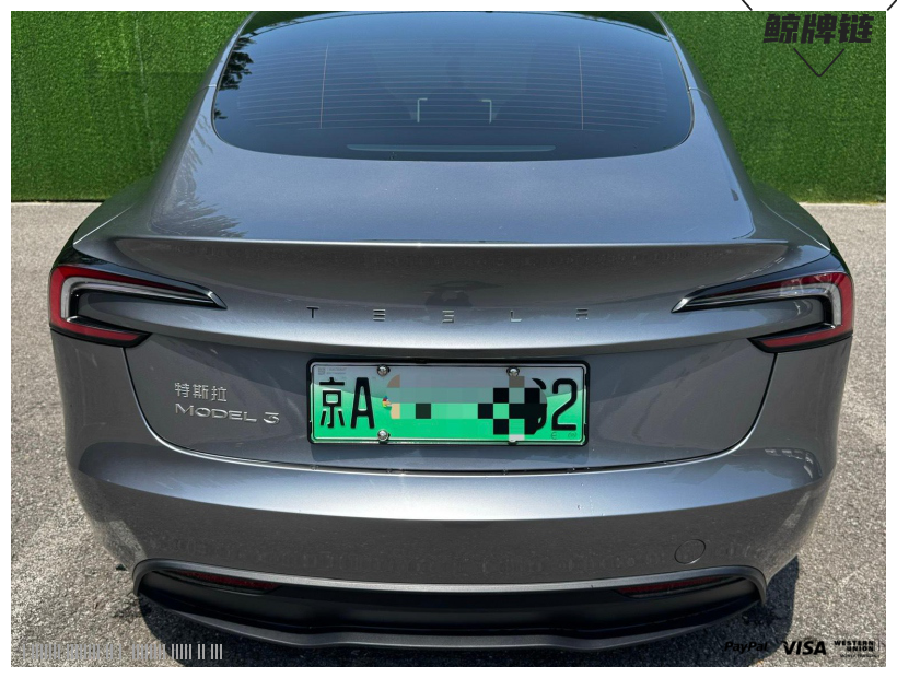 鲸牌链-京牌车长租平台-闲置京牌车长租：4300 元/月 特斯拉Model3 5座 纯电小轿车 尾号2 
