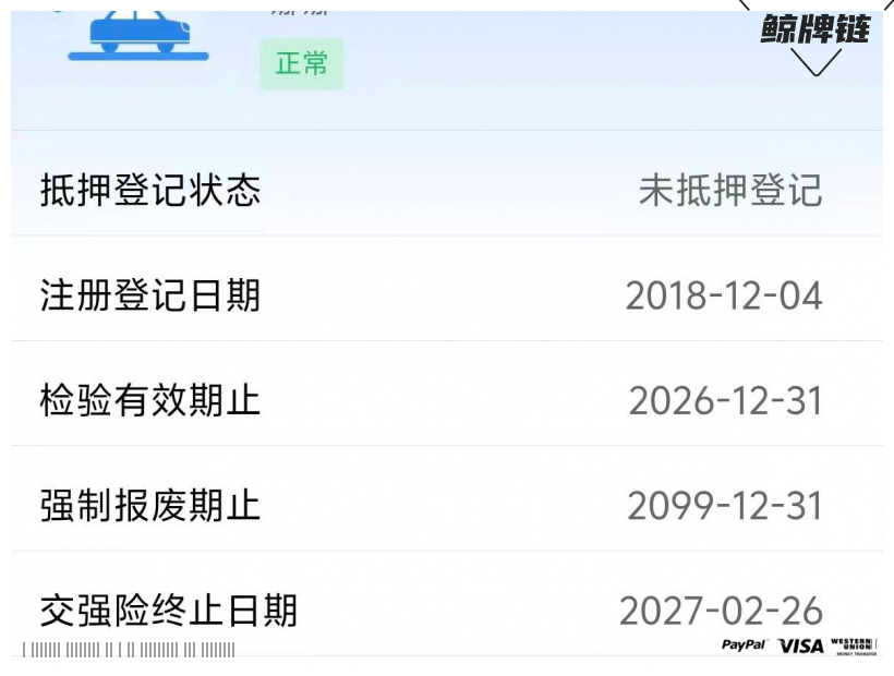 鲸牌链-京牌车长租平台-闲置京牌车长租：2500 元/月 其他长安cs95 7座 汽油SUV 尾号3 