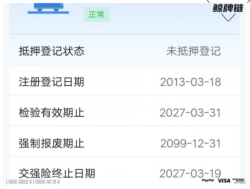 鲸牌链-京牌车长租平台-闲置京牌车长租：1850 元/月 大众朗逸1.6豪华版 5座 汽油小轿车 尾号0 