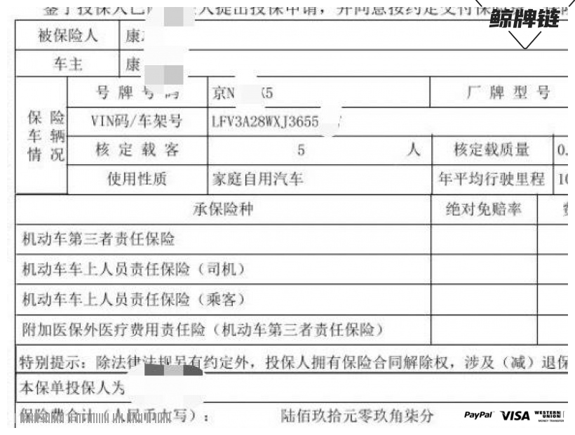 鲸牌链-京牌车长租平台-闲置京牌车长租：3800 元/月 奥迪奥迪A4L 5座 汽油小轿车 尾号5 