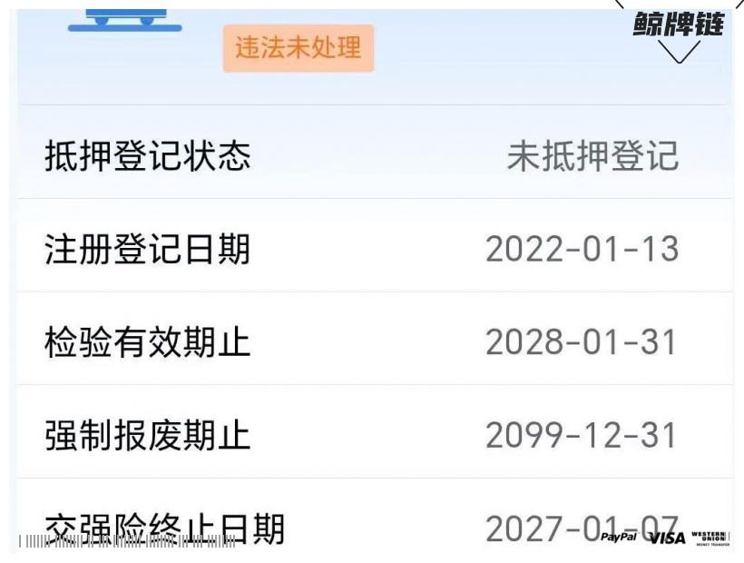 鲸牌链-京牌车长租平台-闲置京牌车长租：4800 元/月 奔驰C200 5座 汽油小轿车 尾号7 