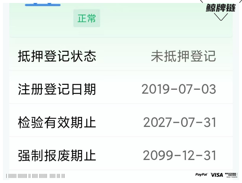 鲸牌链-京牌车长租平台-闲置京牌车长租：2100 元/月 北汽EX3 5座 纯电小轿车 尾号8 
