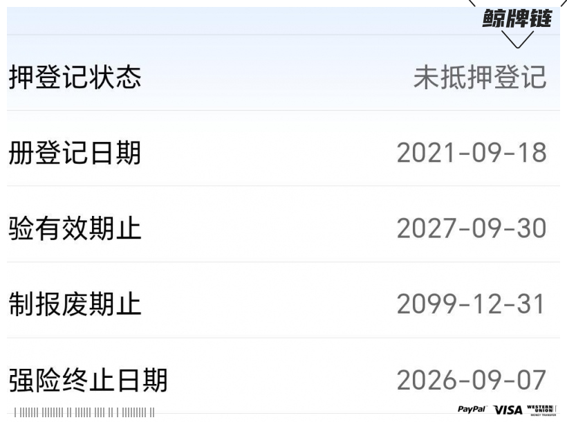 鲸牌链-京牌车长租平台-闲置京牌车长租：6000 元/月 别克GL8 653ES 尊享 7座 汽油商务车 尾号7 
