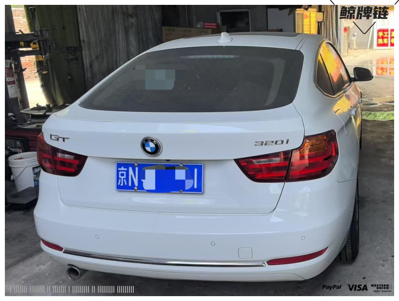 鲸牌链-京牌车长租平台-闲置京牌车长租：3400 元/月 宝马BMW 320GT 5座 汽油小轿车 尾号1 