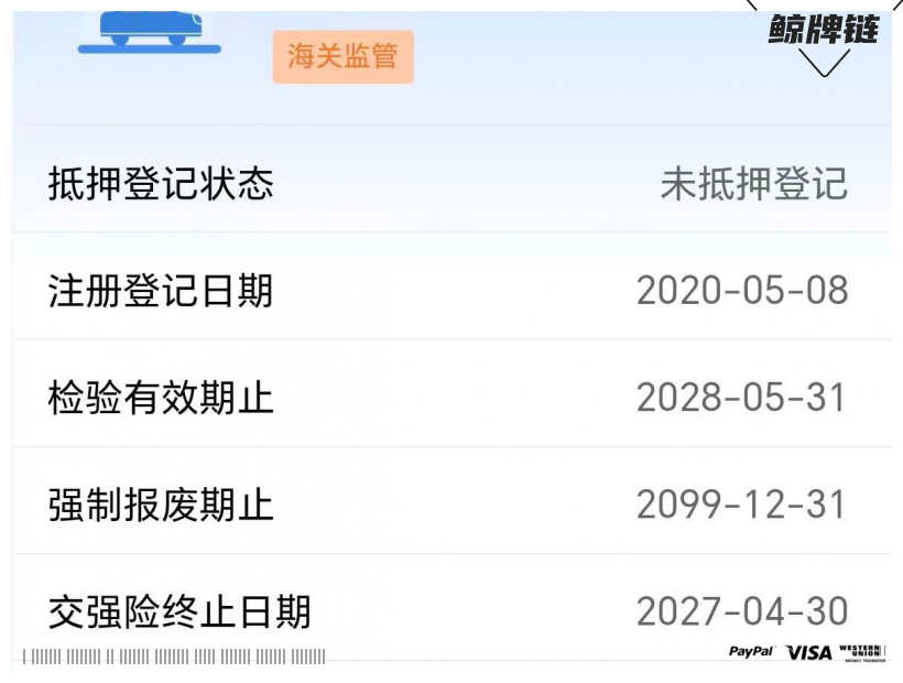 鲸牌链-京牌车长租平台-闲置京牌车长租：3900 元/月 沃尔沃XC60 进口 5座 汽油小轿车 尾号6 
