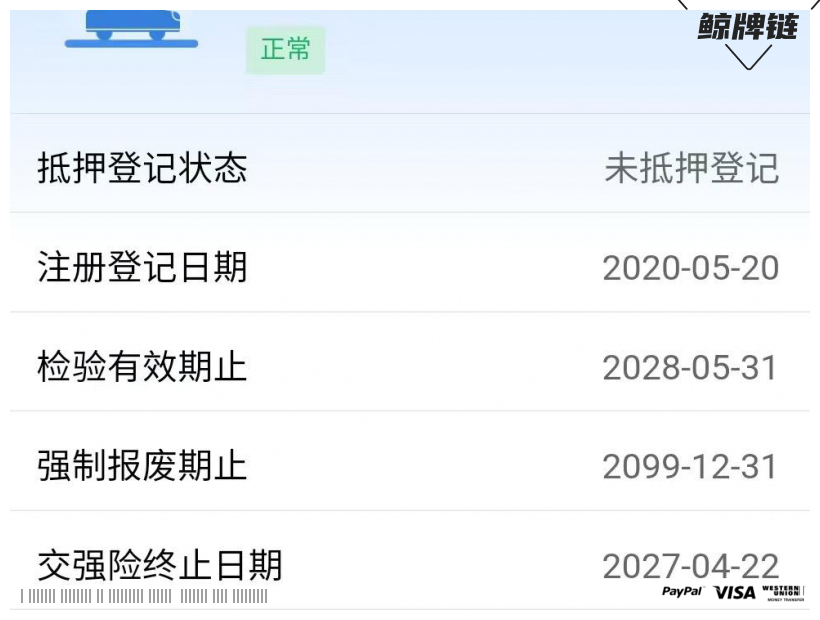 鲸牌链-京牌车长租平台-闲置京牌车长租：4500 元/月 奔驰E260 5座 汽油小轿车 尾号9 