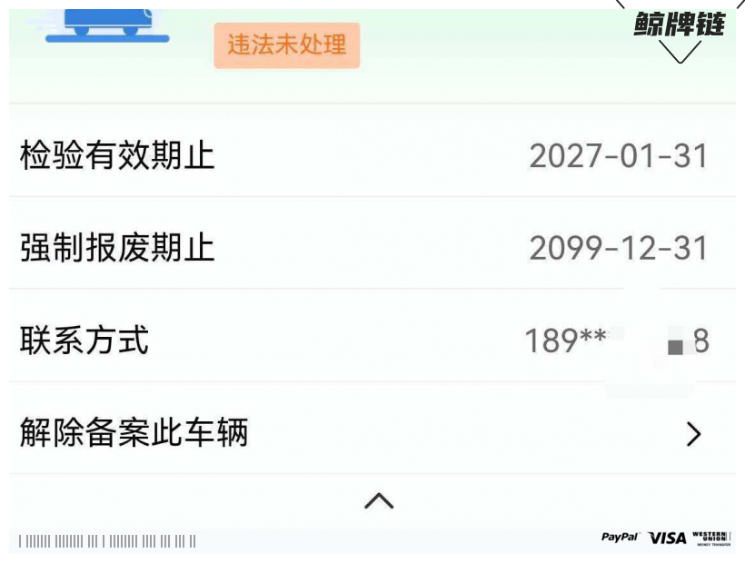 鲸牌链-京牌车长租平台-闲置京牌车长租：6000 元/月 其他领克09emp远航版六座最高配 6座 混动SUV 尾号7 