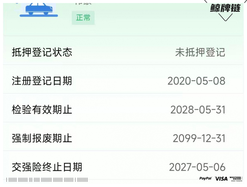 鲸牌链-京牌车长租平台-闲置京牌车长租：3500 元/月 特斯拉model3 5座 纯电小轿车 尾号2 