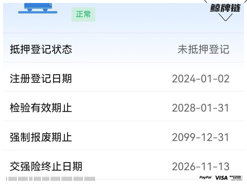 鲸牌链-京牌车长租平台-闲置京牌车长租：3500 元/月 大众帕萨特 STI330 5座 汽油小轿车 尾号2 