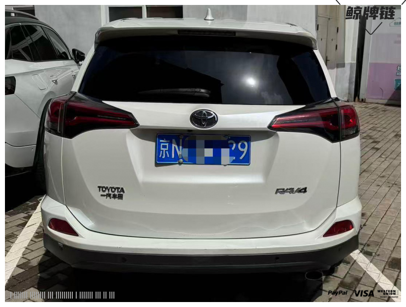 鲸牌链-京牌车长租平台-闲置京牌车长租：3000 元/月 丰田RAV4 5座 汽油小轿车 尾号9 