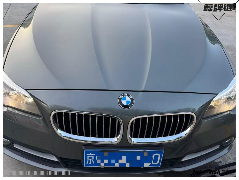 鲸牌链-京牌车长租平台-闲置京牌车长租：3200 元/月 宝马BMW 530 5座 汽油小轿车 尾号0 