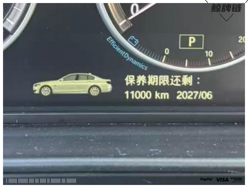 鲸牌链-京牌车长租平台-闲置京牌车长租：3200 元/月 宝马BMW 530 5座 汽油小轿车 尾号0 