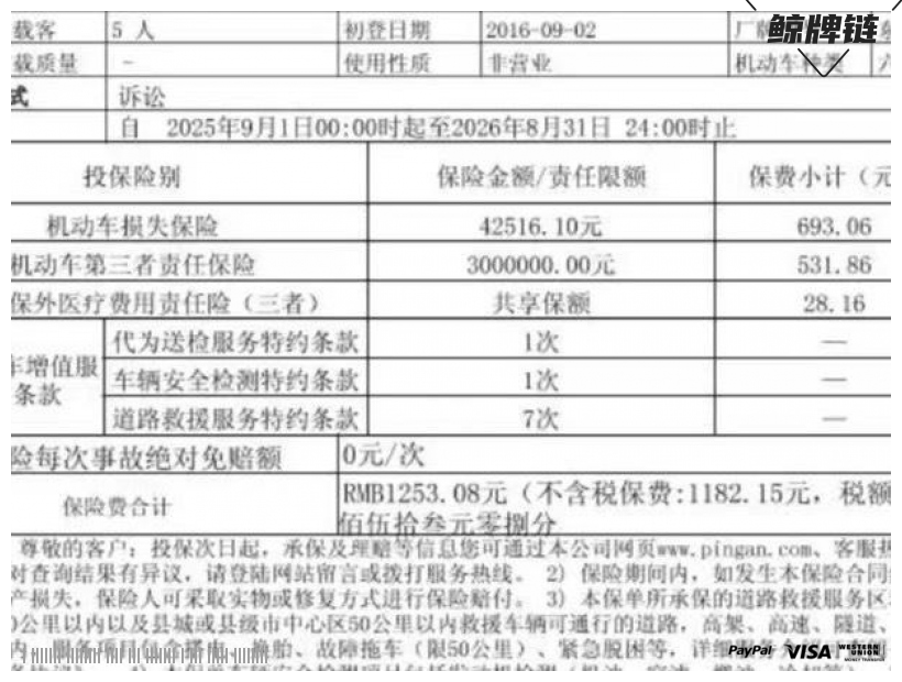 鲸牌链-京牌车长租平台-闲置京牌车长租：2200 元/月 日产轩逸经典2016 5座 汽油小轿车 尾号9 