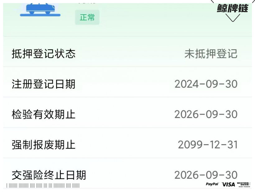 鲸牌链-京牌车长租平台-闲置京牌车长租：3500 元/月 小鹏MONA M03 5座 纯电小轿车 尾号8 