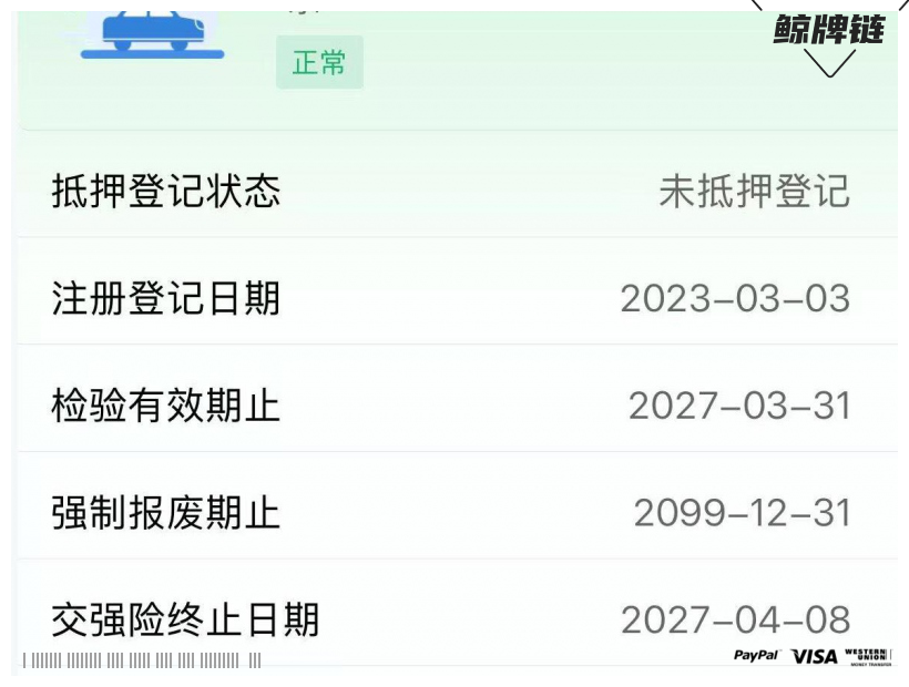 鲸牌链-京牌车长租平台-闲置京牌车长租：3500 元/月 其他零跑 C11 285 智享版 增程 5座 混动SUV 尾号3 
