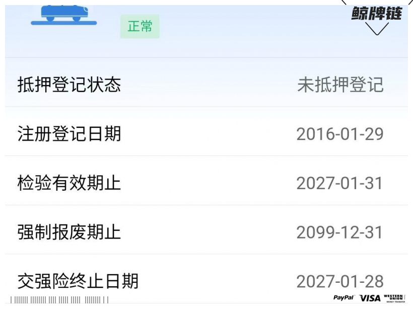 鲸牌链-京牌车长租平台-闲置京牌车长租：3333 元/月 雷克萨斯ES300h 5座 混动小轿车 尾号5 