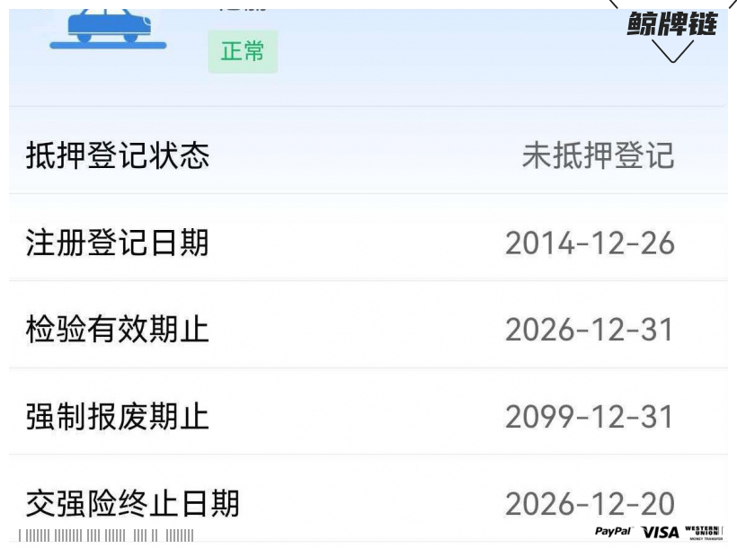 鲸牌链-京牌车长租平台-闲置京牌车长租：3100 元/月 大众迈腾2.0TSI旗舰型 5座 汽油小轿车 尾号1 