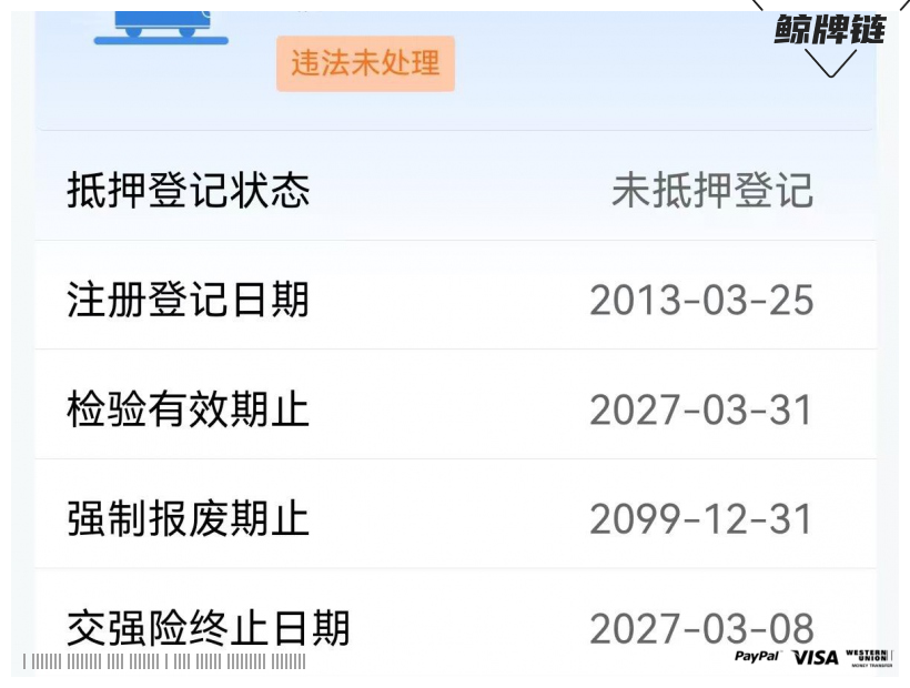 鲸牌链-京牌车长租平台-闲置京牌车长租：1500 元/月 雪佛兰科帕奇四驱 7座 汽油SUV 尾号9 