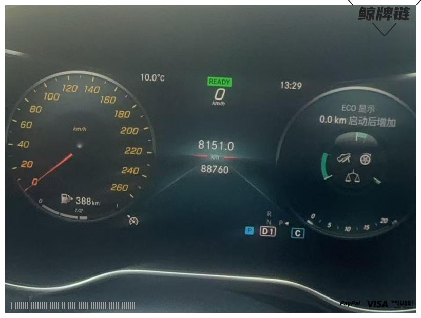 鲸牌链-京牌车长租平台-闲置京牌车长租：5000 元/月 奔驰C260L 5座 汽油小轿车 尾号8 