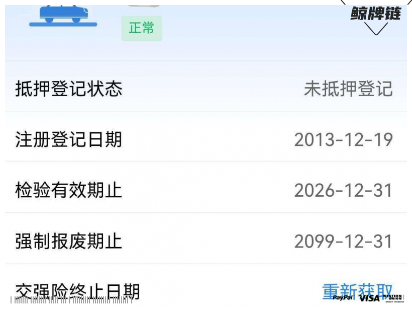 鲸牌链-京牌车长租平台-闲置京牌车长租：2100 元/月 马自达马6 5座 汽油小轿车 尾号1 