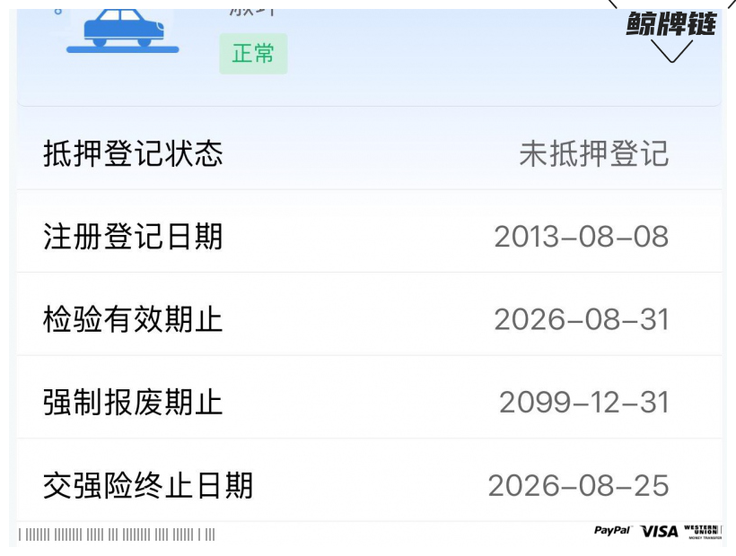 鲸牌链-京牌车长租平台-闲置京牌车长租：1500 元/月 现代朗动 5座 汽油小轿车 尾号0 