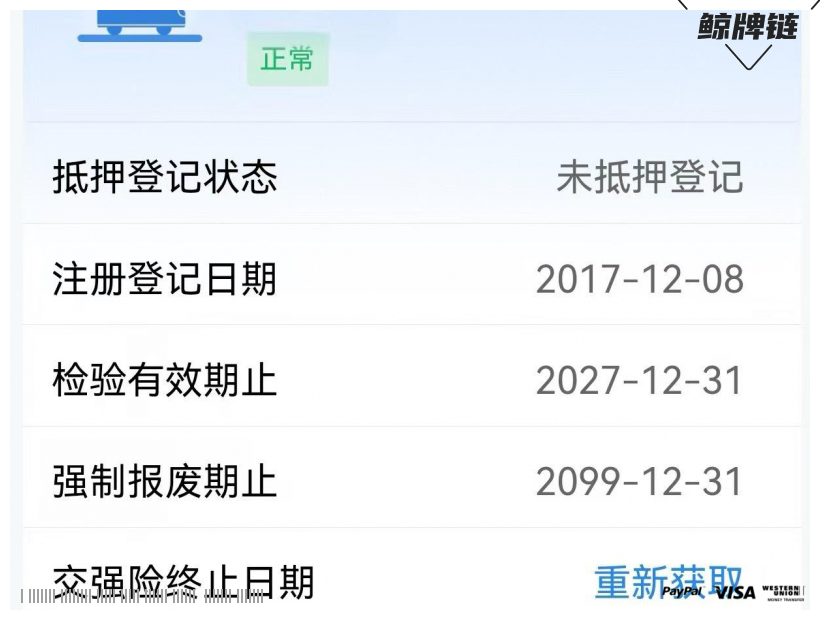 鲸牌链-京牌车长租平台-闲置京牌车长租:2200 元/月 日产日产劲客 5座 汽油小轿车 尾号1