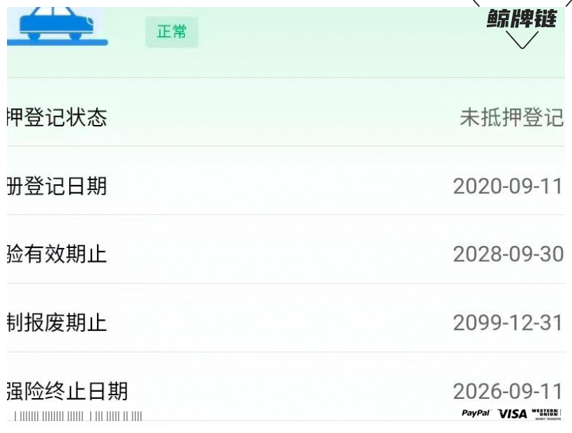 鲸牌链-京牌车长租平台-闲置京牌车长租：4500 元/月 蔚来es8 6座 纯电SUV 尾号9 