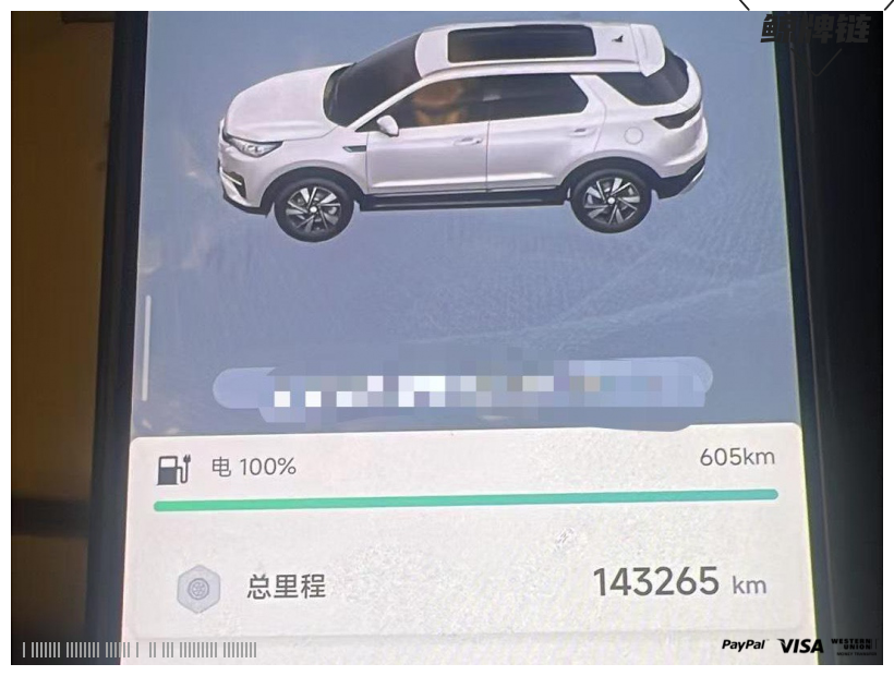 鲸牌链-京牌车长租平台-闲置京牌车长租：3100 元/月 其他长安cs55 plus Erock电动版 5座 纯电SUV 尾号6 