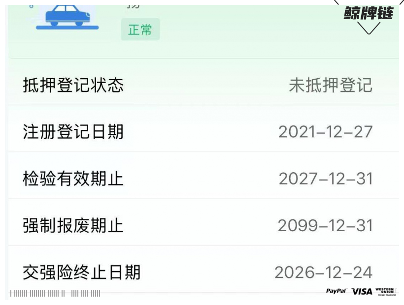 鲸牌链-京牌车长租平台-闲置京牌车长租：3500 元/月 广汽埃安S. Plus 5座 汽油小轿车 尾号6 