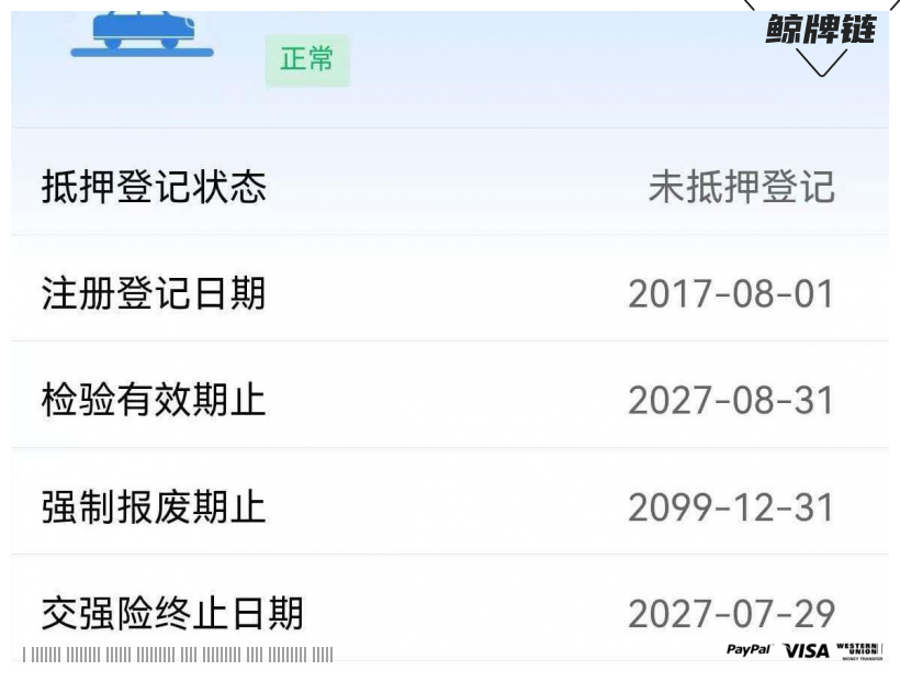 鲸牌链-京牌车长租平台-闲置京牌车长租：4500 元/月 奥迪Q7 2.0T运动型7座 7座 汽油SUV 尾号6 