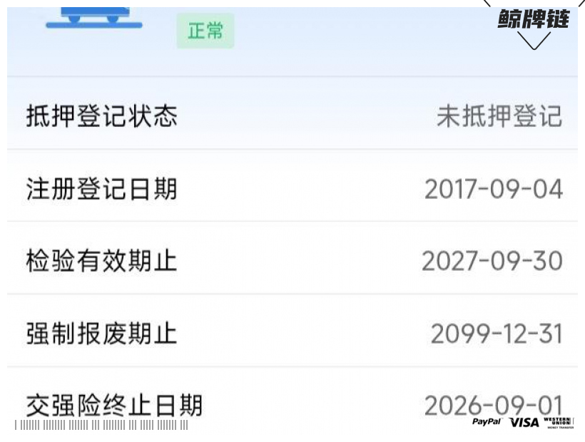 鲸牌链-京牌车长租平台-闲置京牌车长租：2000 元/月 其他东风启辰T70 5座 汽油小轿车 尾号1 